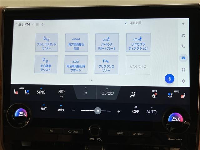 ヴェルファイア Ｚ　プレミア　７人乗り　１１０００キロ　サンルーフ　全周囲カメラ　ナビ＆フルセグＴＶ　Ｂｌｕｅｔｏｏｔｈ　　デジタルインナーミラー　ブラインドスポットモニター　ＬＥＤヘッドライト　ＥＴＣ２．０　　電動バックドア（13枚目）