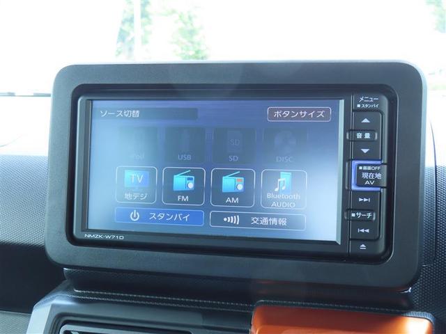 タフト Ｇ　運転席助手席エアバッグ　被害軽減ブレーキ　Ｉストップ　リアカメラ　メモリナビ　スマートキー＆プッシュスタート　横滑り防止　ドライブレコーダー　フルセグ地デジＴＶ　ナビＴＶ　ＥＴＣ　サイドエアバッグ（13枚目）