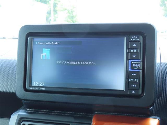 タフト Ｇ　運転席助手席エアバッグ　被害軽減ブレーキ　Ｉストップ　リアカメラ　メモリナビ　スマートキー＆プッシュスタート　横滑り防止　ドライブレコーダー　フルセグ地デジＴＶ　ナビＴＶ　ＥＴＣ　サイドエアバッグ（39枚目）