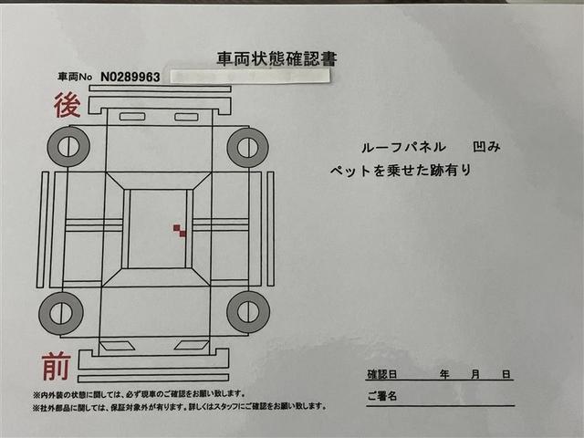 ヤリス ハイブリッドＧ　ＬＥＤライト　サイドエアバッグ　スマートキ　ナビ　Ｂモニター　ＥＴＣ車載器　横滑り防止装置　クルコン　セキュリティアラーム　メディアプレイヤー接続　パワステ　点検記録簿　メモリーナビゲーション　ＡＢＳ（6枚目）