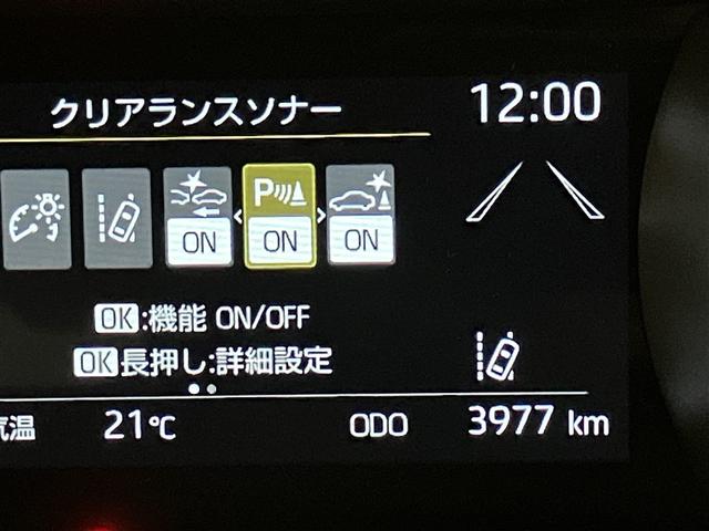 ヤリス ハイブリッドＧ　ＬＥＤライト　サイドエアバッグ　スマートキ　ナビ　Ｂモニター　ＥＴＣ車載器　横滑り防止装置　クルコン　セキュリティアラーム　メディアプレイヤー接続　パワステ　点検記録簿　メモリーナビゲーション　ＡＢＳ（11枚目）