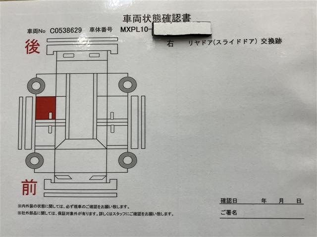 シエンタ ハイブリッドＺ　５人乗り　２１０００キロ　ナビ＆フルセグＴＶ　Ｂｌｕｅｔｏｏｔｈ　全周囲カメラ　１５００Ｗ給電　ブラインドスポットモニター　スマートキー　ドラレコ　ＬＥＤヘッドライト　ワンオーナー　定期点検記録簿（23枚目）
