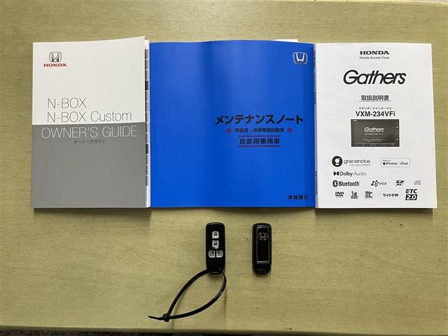 Ｎ－ＢＯＸ ＥＸ・ターボ　サイドエアバック　Ｒカメラ　ＬＥＤライト　ドライブレコーダー　ワンオーナー　衝突軽減　ＥＴＣ　クルーズコントロール　ＤＶＤ　両側ＰＳＤ　地デジ　エアバッグ　メモリーナビ　スマートキー（21枚目）