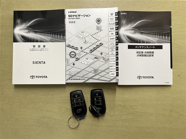 シエンタ Ｇ　ナビ・ＴＶ　スマートキープッシュスタート　アイドリングＳ　リアカメラ　地デジフルセグ　フルオートエアコン　パワーウィンド　ＥＴＣ　運転席エアバック　パワステ　キーフリーシステム　メディアプレイヤー接続（20枚目）