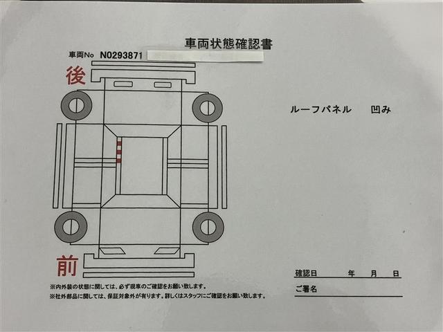ヤリス ハイブリッドＧ　ＬＥＤライト　アルミホイール　サイドエアバッグ　スマートキ　ナビ　Ｂモニター　ＥＴＣ車載器　横滑り防止装置　クルコン　セキュリティアラーム　メディアプレイヤー接続　ＡＣ１００Ｖ電源　パワステ　ＡＢＳ（6枚目）