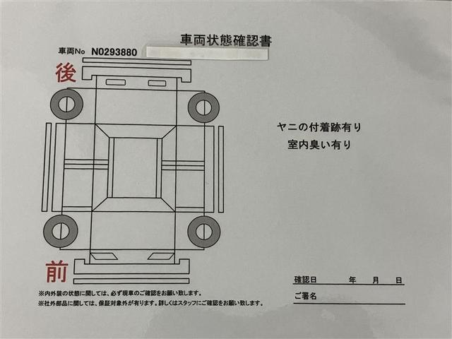 ヤリス ハイブリッドＺ　ＰＣＳ　Ｂカメラ　ドラレコ付　ナビ付　ＬＥＤランプ　スマキー　メディアプレイヤー接続　ＶＳＣ　パワステ　１オナ車　クルコン　カーテンエアバック　キーフリー　ＡＢＳ　イモビ　エアコン　メモリナビ（6枚目）