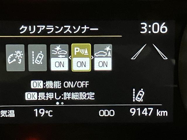 ヤリス ハイブリッドＺ　ＰＣＳ　Ｂカメラ　ドラレコ付　ナビ付　ＬＥＤランプ　スマキー　メディアプレイヤー接続　ＶＳＣ　パワステ　１オナ車　クルコン　カーテンエアバック　キーフリー　ＡＢＳ　イモビ　エアコン　メモリナビ（11枚目）