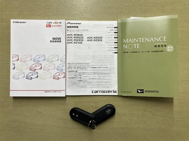 ムーヴ カスタム RS ハイパーリミテッドSAIII 36000キロ 全周囲カメラ ナビ&フルセグTV Bluetooth DVD再生可 ETC アルミホイール スマートキー 衝突軽減ブレーキ 踏み間違い防止措置 車線逸脱警報 盗難防止装置(18枚目)