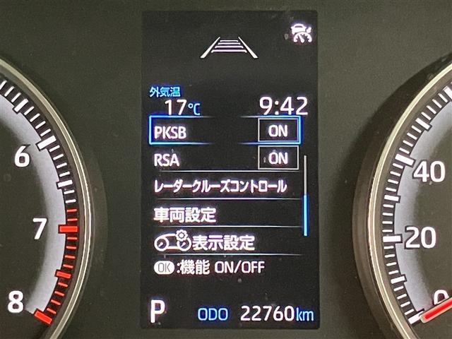 ノア G 7人乗り 23000キロ 後席モニター ドラレコ DVD再生可 ディスプレイオーディオ フルセグTV Bluetooth アルミホイール スマートキー 両側電動スライドドア 衝突軽減ブレーキ(16枚目)