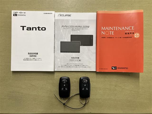 タント ファンクロス　６０００キロ　ナビ＆フルセグＴＶ　Ｂｌｕｅｔｏｏｔｈ　　バックカメラ　ＬＥＤヘッドライト　スマートキー　ＤＶＤ再生可　両側電動スライドドア　アルミホイール　ＥＴＣ　　ドラレコ　定期点検記録簿（21枚目）