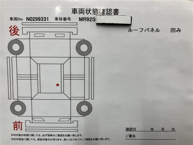 ハスラー Ｊスタイル　１８０００キロ　ナビ＆フルセグＴＶ　Ｂｌｕｅｔｏｏｔ　全周囲カメラ　ＤＶＤ再生可　ＥＴＣ　スマートキー　ＬＥＤヘッドライト　アルミホイール　ワンオーナー　定期点検記録簿　衝突軽減ブレーキ　踏み間違い（20枚目）
