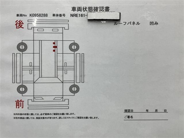 カローラフィールダー ＥＸ　ＤＶＤ　１セグ　スマートキー＆プッシュスタート　ＰＷ　メディアプレイヤー接続　メモリナビ　キーレス　エアバッグ　マニュアルエアコン　横滑り防止装置　ナビ＆ＴＶ　イモビライザー　アイドリングストップ（18枚目）