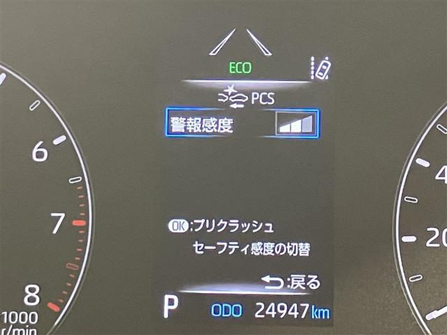 ヤリス Ｘ　ＰＣＳ　スマートキーシステム　横滑り防止装置付き　ワイヤレスキー　バックガイドモニター　盗難防止　サイドエアバック　エアコン　Ｗエアバッグ　パワーウインドウ　パワステ　運転席エアバッグ　１オーナー（11枚目）