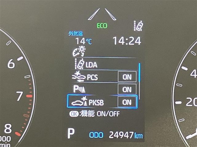 ヤリス Ｘ　ＰＣＳ　スマートキーシステム　横滑り防止装置付き　ワイヤレスキー　バックガイドモニター　盗難防止　サイドエアバック　エアコン　Ｗエアバッグ　パワーウインドウ　パワステ　運転席エアバッグ　１オーナー（12枚目）