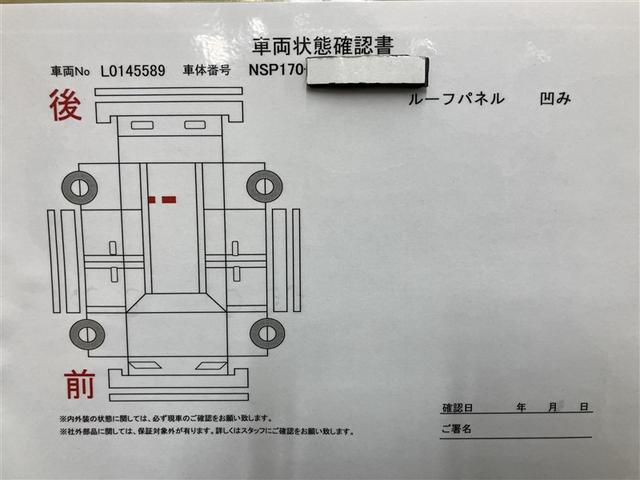 シエンタ G ナビ・TV スマートキープッシュスタート アイドリングS 1オ-ナ- リアカメラ 地デジフルセグ フルオートエアコン パワーウィンド ETC 運転席エアバック パワステ キーフリーシステム ABS(20枚目)