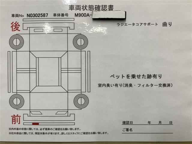 タンク カスタムG S 5人乗り 22000キロ ナビ&フルセグTV Bluetooth LEDヘッドライト ドラレコ ETC アルミホイール 両側電動スライドドア ワンオーナー 定期点検記録簿 衝突軽減ブレーキ(20枚目)