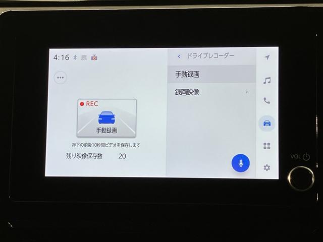 シエンタ ハイブリッドZ 7人乗り 27000キロ ディスプレイオーディオ&フルセグTV Bluetooth DVD再生可 ドラレコ ETC 両側電動スライドドア LEDヘッドライト ブラインドスポットモニター(14枚目)