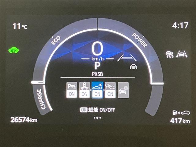 シエンタ ハイブリッドZ 7人乗り 27000キロ ディスプレイオーディオ&フルセグTV Bluetooth DVD再生可 ドラレコ ETC 両側電動スライドドア LEDヘッドライト ブラインドスポットモニター(17枚目)