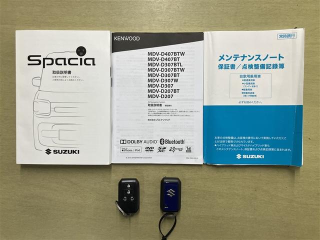 スペーシアギア ハイブリッドXZ 4人乗り 44000キロ ナビ&ワンセグTV Bluetooth ETC シートヒーター 両側電動スライドドア LEDヘッドライト 車線逸脱警報 衝突軽減ブレーキ 踏み間違い防止措置 盗難防止装置(22枚目)