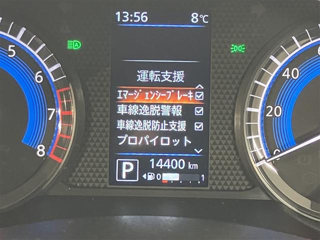 ルークス ハイウェイスター Gターボプロパイロットエディション(12枚目)