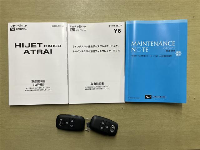 アトレー ＲＳ　４人乗り　６０００キロ　ディスプレイオーディオ＆フルセグＴＶ　Ｂｌｕｅｔｏｏｔｈ　　ＬＥＤヘッドライト　両側電動スライドドア　衝突軽減ブレーキ　踏み間違い防止措置　車線逸脱警報　盗難防止装置（21枚目）