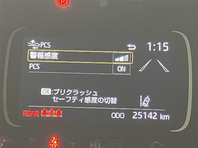 アクア Ｇ　５人乗り　２６０００キロ　全周囲カメラ　１５００Ｗ給電　ナビ＆フルセグＴＶ　Ｂｌｕｅｔｏｏｔｈ　　ＬＥＤヘッドライト　アルミホイール　スマートキー　ワンオーナー　衝突軽減ブレーキ　踏み間違い防止措置（11枚目）