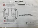 Ｚ　プレミア　７人乗り　１１０００キロ　サンルーフ　全周囲カメラ　ナビ＆フルセグＴＶ　Ｂｌｕｅｔｏｏｔｈ　　デジタルインナーミラー　ブラインドスポットモニター　ＬＥＤヘッドライト　ＥＴＣ２．０　　電動バックドア（27枚目）