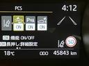 ハイブリッドＧ　ＬＥＤライト　アルミホイール　サイドエアバッグ　スマートキ　ナビ　Ｂモニター　ＥＴＣ車載器　横滑り防止装置　クルコン　セキュリティアラーム　メディアプレイヤー接続　ＡＣ１００Ｖ電源　パワステ　ＡＢＳ（12枚目）