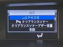 ＺＳ　煌ＩＩ　８人乗り　２１０００キロ　ナビ＆フルセグＴＶ　Ｂｌｕｅｔｏｏｔｈ　　アルミホイール　ＬＥＤヘッドライト　ＥＴＣ　　両側電動スライドドア　衝突軽減ブレーキ　踏み間違い防止措置　車線逸脱警報　ワンオーナー（11枚目）
