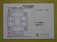 ハリアーハイブリッド プログレス　地上デジタル　運転席パワーシート　横滑り防止機能　４ＷＤ 0501263A20231210T001 6