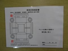 中古車ならではの車両状態の確認をお願いしております。 5