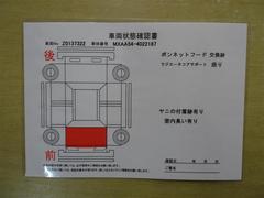 中古車ならではの車両状態の確認をお願いしております。 6