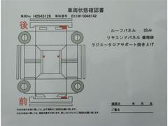 ｅＫワゴン Ｇ　エアバック　ＥＴＣ車載器　Ｂカメラ　地デジＴＶ 0501263A20240411T003 6