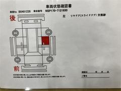 中古車ならではの車両状態の確認をお願いしております。 6