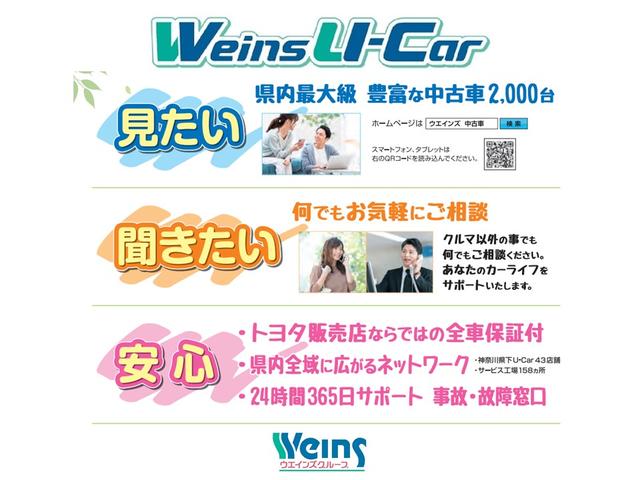 15RX Vセレクション 54000km 全周囲カメラ付き純正メモリーナビ 衝突軽減ブレーキ レーンキープアシスト エコアイドリングストップ ワンセグTV DVD/CD再生 ABS デュアルエアバック 全国対応ロングラン保証(53枚目)