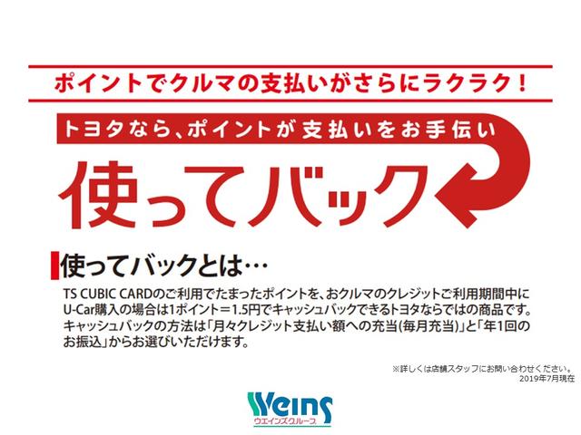 15RX Vセレクション 54000km 全周囲カメラ付き純正メモリーナビ 衝突軽減ブレーキ レーンキープアシスト エコアイドリングストップ ワンセグTV DVD/CD再生 ABS デュアルエアバック 全国対応ロングラン保証(62枚目)