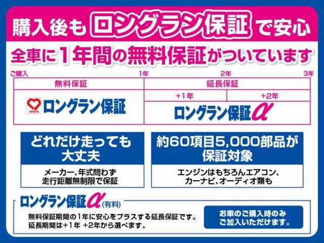 ハイブリッドＺ　走行２６０００キロ・メモリーナビ・Ｂｌｕｅｔｏｏｔｈ・バックカメラ・ＡＣ１００Ｖ電源・衝突被害軽減ブレーキ・ドライブレコーダー・シートヒーター・純正アルミホイール・ＥＴＣ・クルーズコントロール(46枚目)