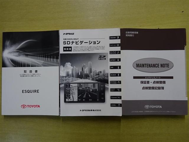 Ｇｉ　Ｂｌｕｅｔｏｏｔｈ対応フルセグナビバックカメラ搭載　レザーシートヒーター付　両側パワースライドドア　クルーズコントロール　ＬＥＤオートハイビームライト　アイドリングストップ　ウッド調革巻ステアリング(46枚目)