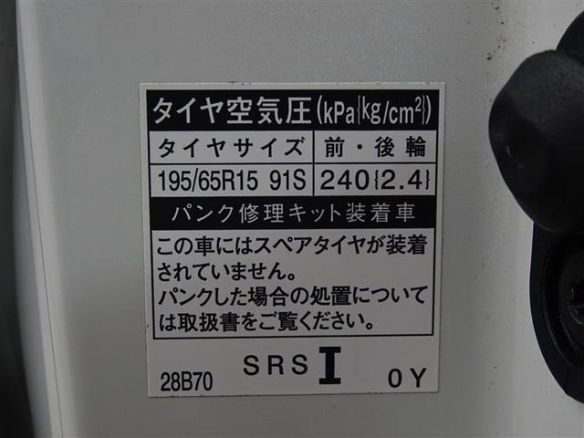 Ｇｉ　Ｂｌｕｅｔｏｏｔｈ対応フルセグナビバックカメラ搭載　レザーシートヒーター付　両側パワースライドドア　クルーズコントロール　ＬＥＤオートハイビームライト　アイドリングストップ　ウッド調革巻ステアリング(48枚目)