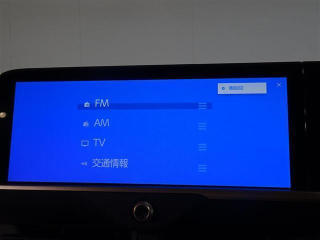 クラウンクロスオーバー Ｇアドバンスド・レザーパッケージ　４１００ｋｍ　全周囲カメラ　フルセグ　ＨＤＭＩ　Ｂｌｕｅｔｏｏｔｈ　冷暖Ａ／Ｃシート　ブランドスポットＭ　ヘッドアップＤ　デジタルインナーＭ　追従クルコン　ＬＤＡ　Ｔコネクト　全国対応ロングラン保証（13枚目）