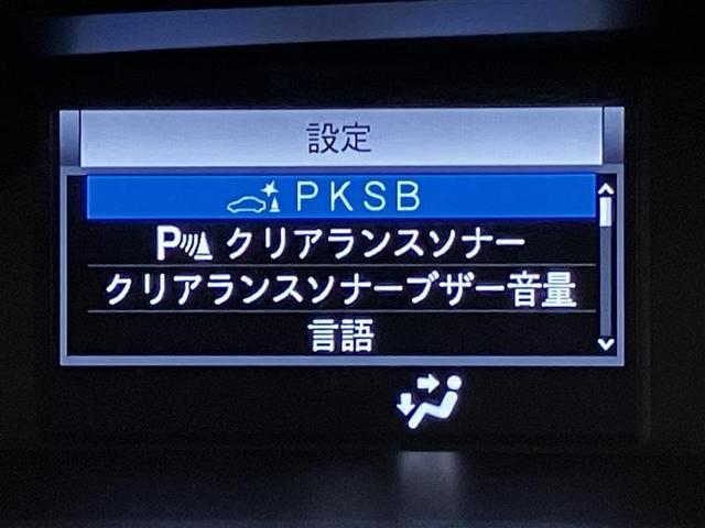 ヴォクシー ＺＳ　煌ＩＩＩ　後席モニター　大型ナビ　前後ドラレコ　８人乗り　スマートキ　盗難防止　バックモニター　クルコン　アルミ　メモリナビ　ナビＴＶ　横滑り防止装置　地デジ　三列シート　ＥＴＣ　パワステ　ＤＶＤ　エアバッグ（17枚目）