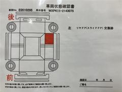 アクア Ｇ　リアカメラ　オートクルーズ　スマートキー　１オーナー 0501264A20240517T001 6