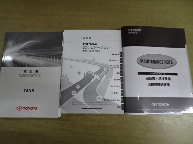 G S 登録済未使用車 SDナビ バックモニタ 自動ブレーキ(18枚目)