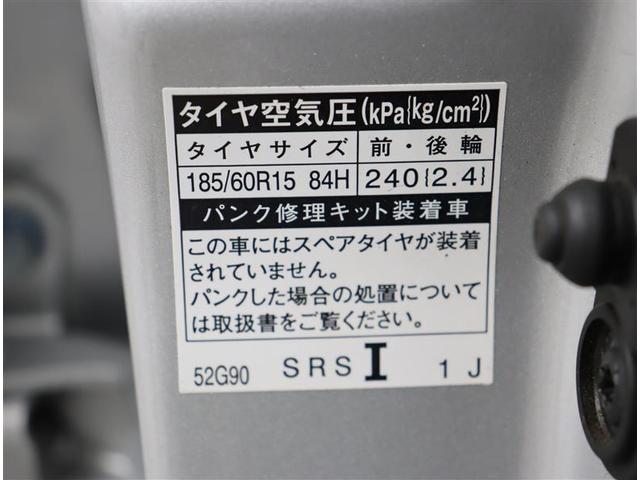 Sスタイルブラック 衝突軽減システム 走行18143キロ 純正メモリーナビ バックモニタ- ETC オートエアコン シートヒーター 純正ドライブレコーダ- オートライトシステム スマートキー 記録簿有 抗菌施工済(30枚目)