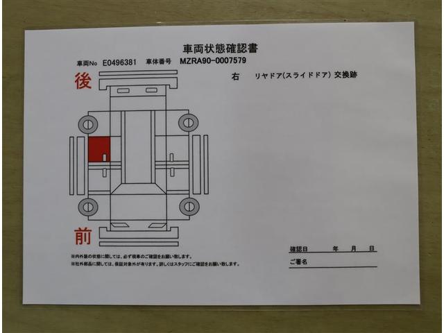 Ｇ　大型フルセグＴＶ　Ｔコネクトナビ　バックカメラ　Ｂｌｕｅｔｏｏｔｈ　両側電動スライドドア　衝突安全装置　踏み間違い防止　ＬＥＤヘッドライト　ＥＴＣ　パノラミックビューモニター　クルーズコントロール(6枚目)