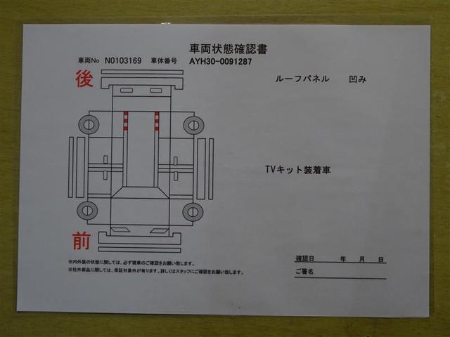 トヨタ ヴェルファイアハイブリッド