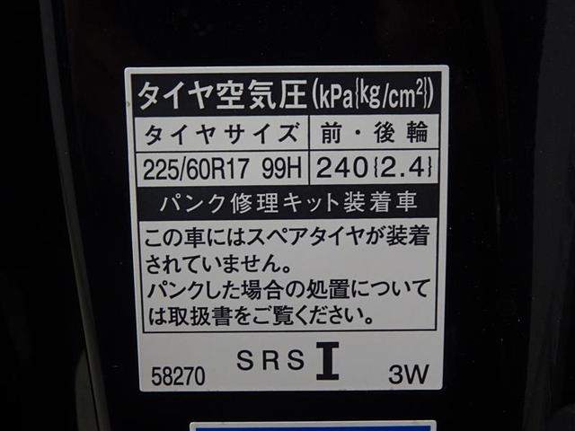 ヴェルファイアハイブリッド ＺＲ　盗難防止装置　インテリジェントクリアランスソナー　オートクルーズ　オートライト　レーンキープ　両側電動Ｓドア　シートＡＣ　シートヒーター　ドラレコ付き　ＢＴオーディオ　Ｂカメラ　ＡＷＤ　パワーシート（36枚目）