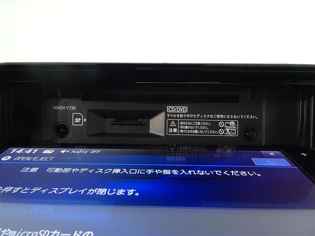 ライズ Ｚ　ナビＴＶ　ＬＥＤライト　アルミホイル　エアコン　キーレスエントリー　バックモニタ－　地デジ　盗難防止システム　スマートキープッシュスタート　ＥＴＣ車載器　クルコン　ＥＳＣ　エアバッグ　パワーウィンドウ（9枚目）