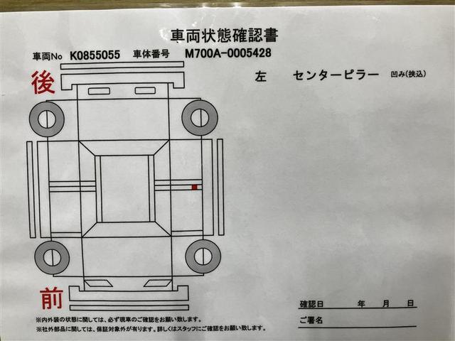 パッソ Ｘ　Ｓ　アルミ　パワーウィンドウ　ｉストップ　キーフリーシステム　助手席エアバッグ　横滑防止装置　エアコン　ＡＢＳ　パワステ　ベンチシート　運転席エアバッグ　誤発信抑制（6枚目）