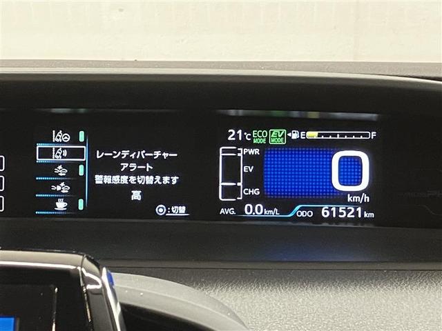 プリウスＰＨＶ Ｓナビパッケージ　Ｂカメラ　ＡＣ１００Ｖ電源　ＬＥＤ　記録簿付　ＴＶナビ　クルコン　横滑り防止　ＥＴＣ　スマートキー　エアコン　盗難防止装置　パワーステアリング　キーフリー　アルミ　ＡＢＳ　サイドエアバッグ　エアバッグ（13枚目）